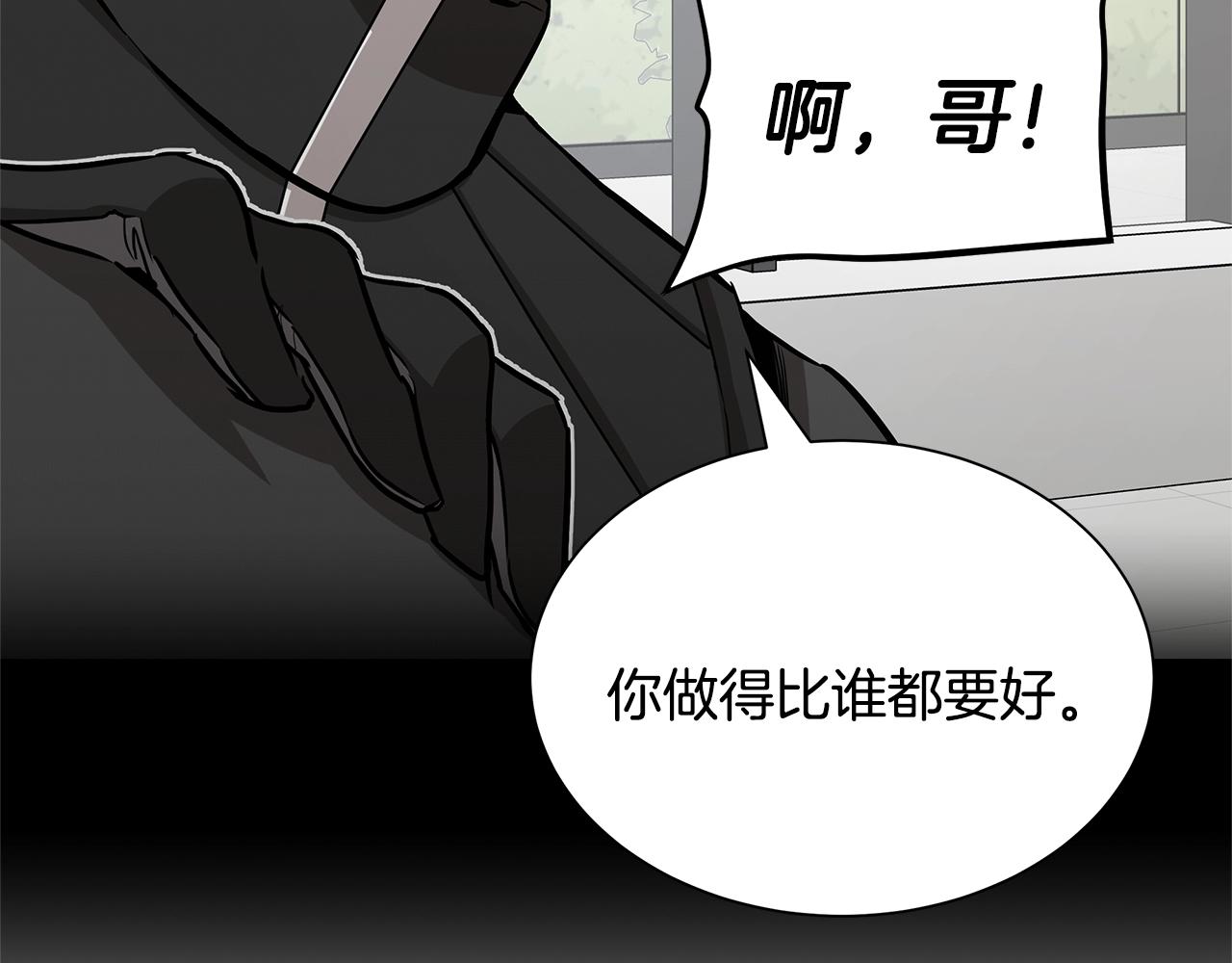 第85话 宰掉你！91