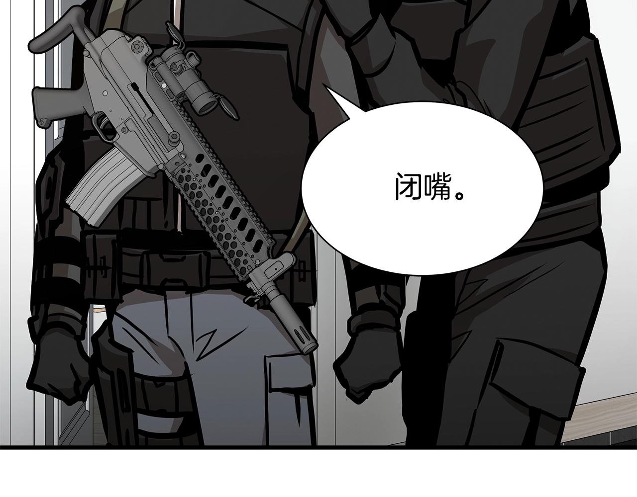 第95话 幸存的小女孩136
