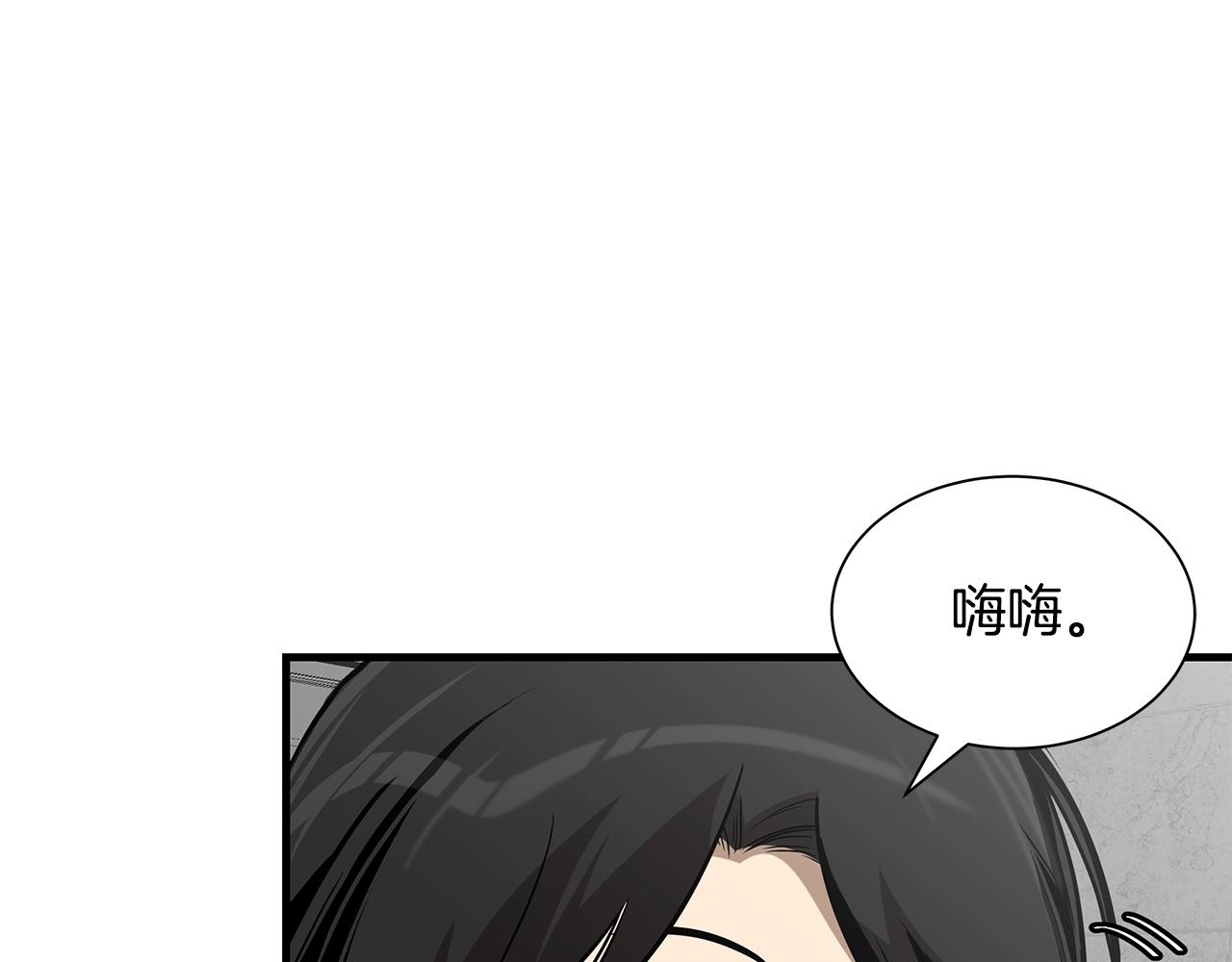 第151话 神秘访客87