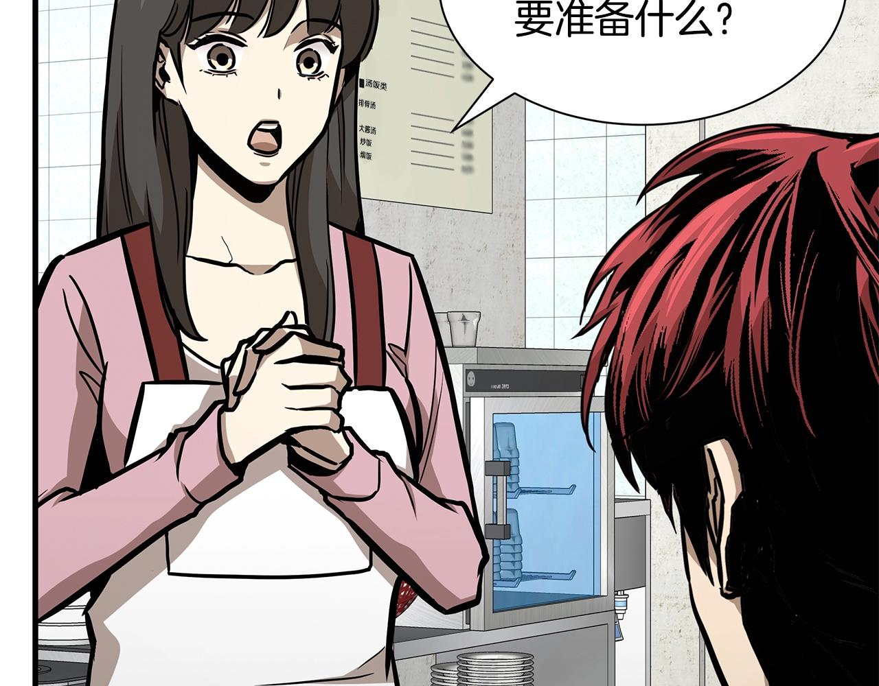 第94话 美色撩人119