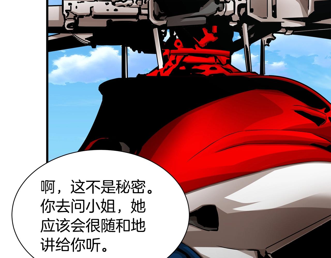 第115话 核爆将至41