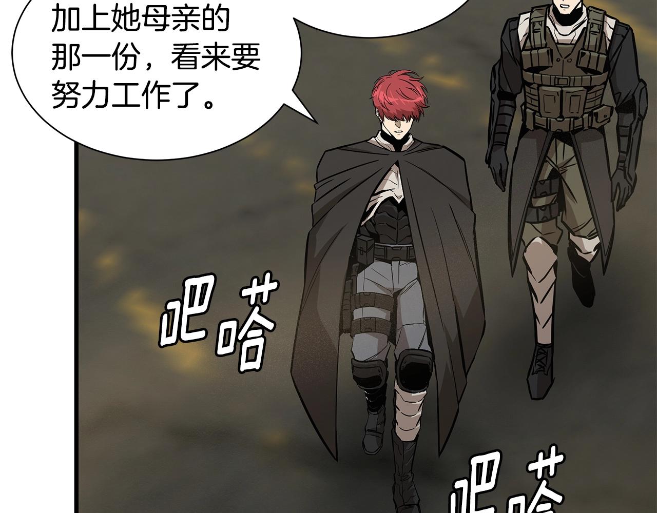 第145话 赤发新成员166
