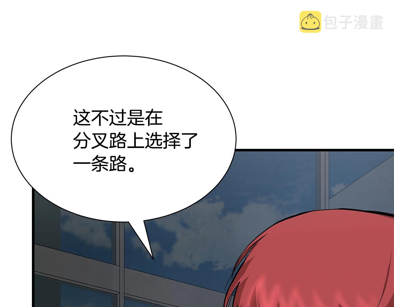 第124话 谈判152