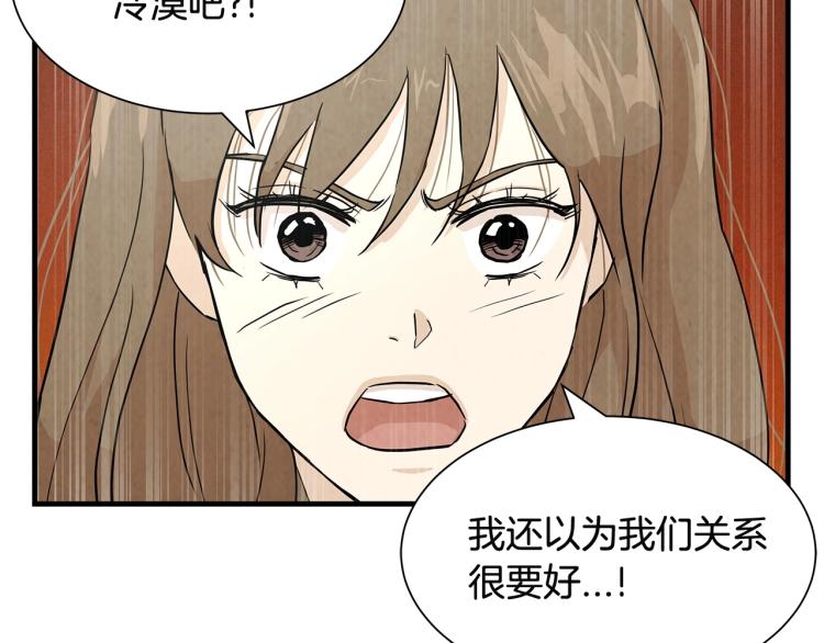 第2话 末日开始！64
