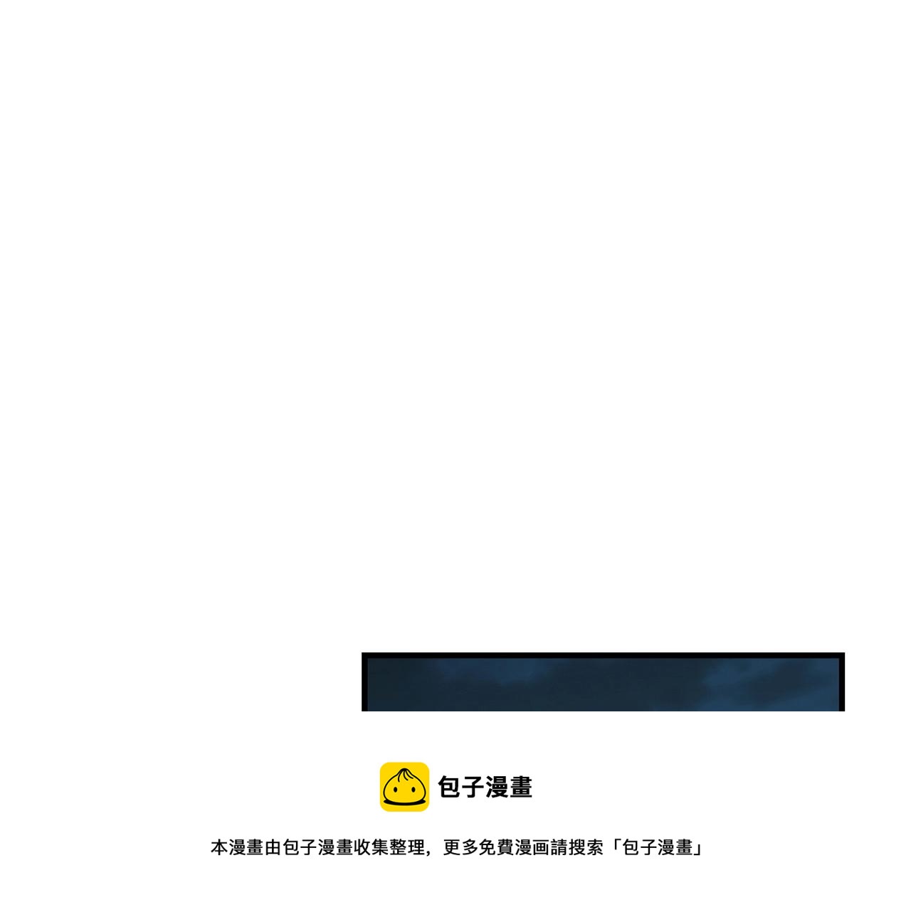 第46话 反杀98