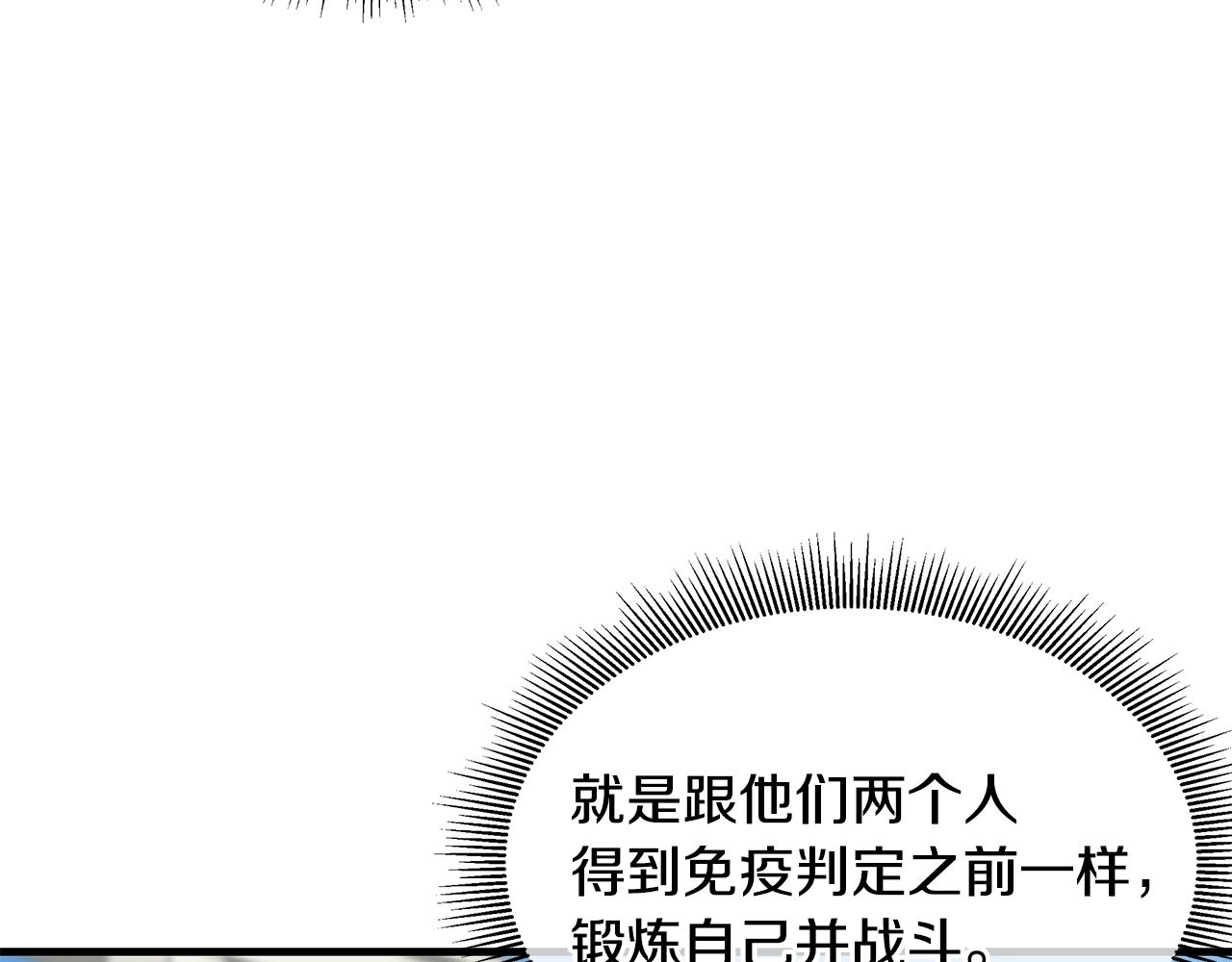 第114话 争风吃醋113