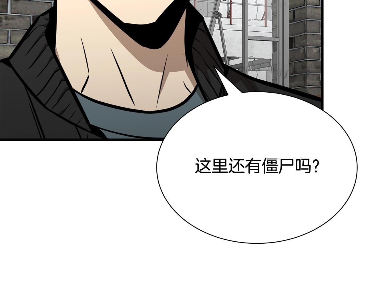 第142话 反击开始！81