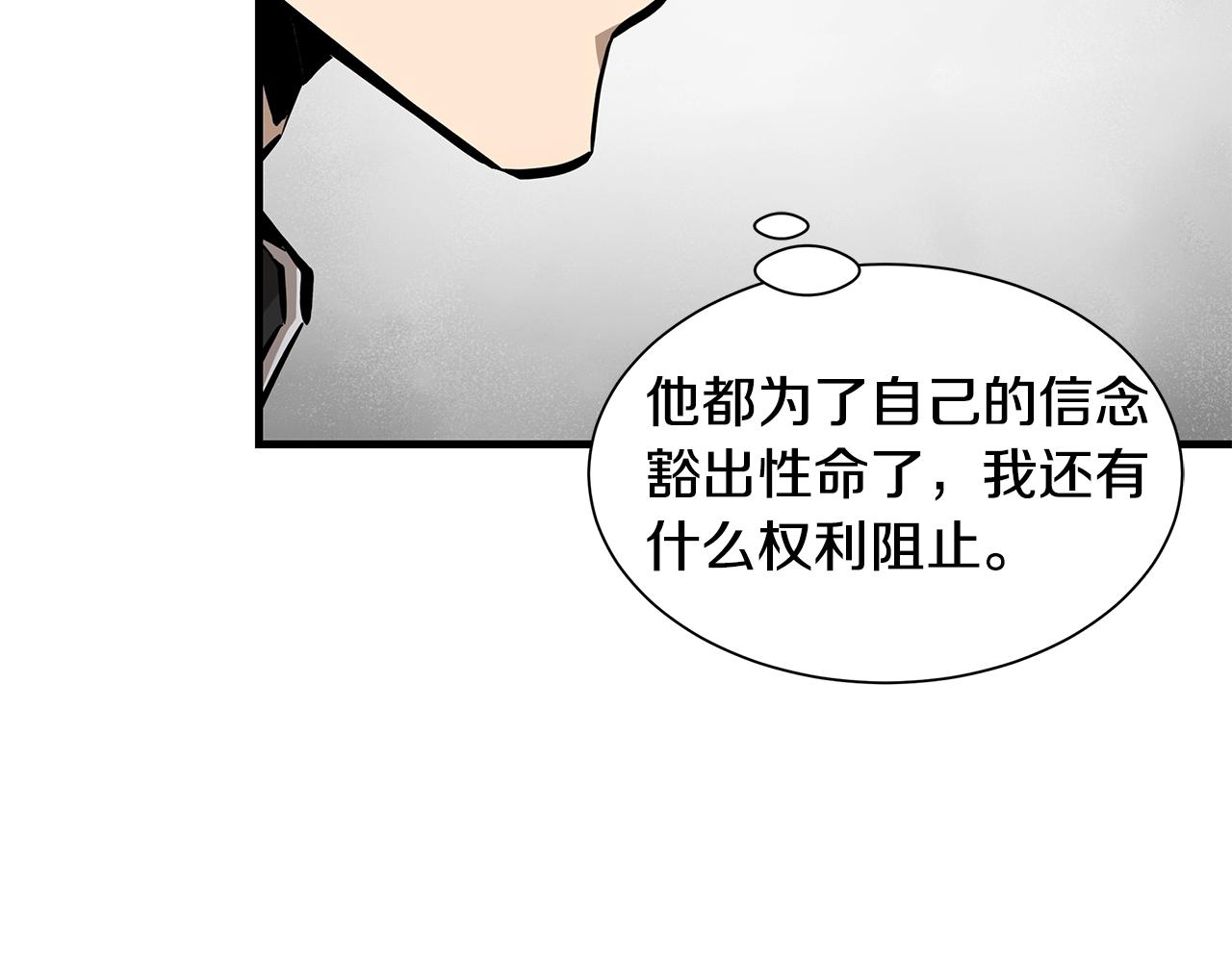 第131话 贞美之死74