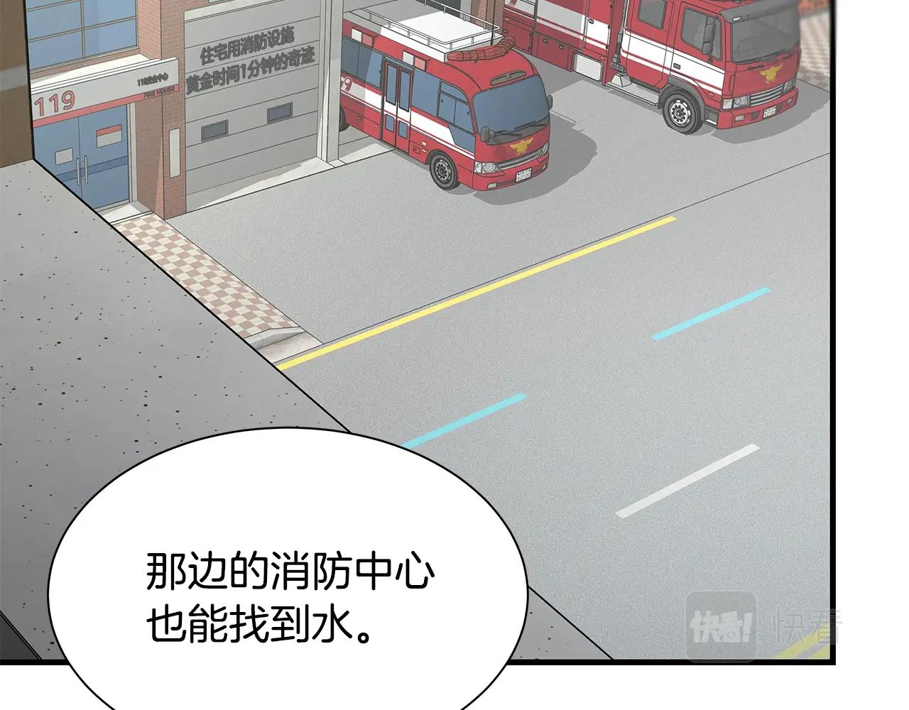 第119话 再入险境21