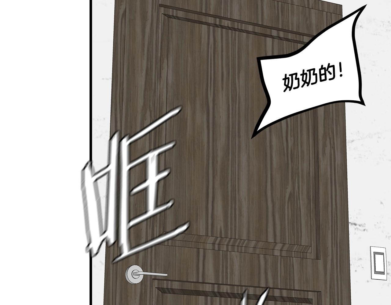 第128话 暴躁的老年人123
