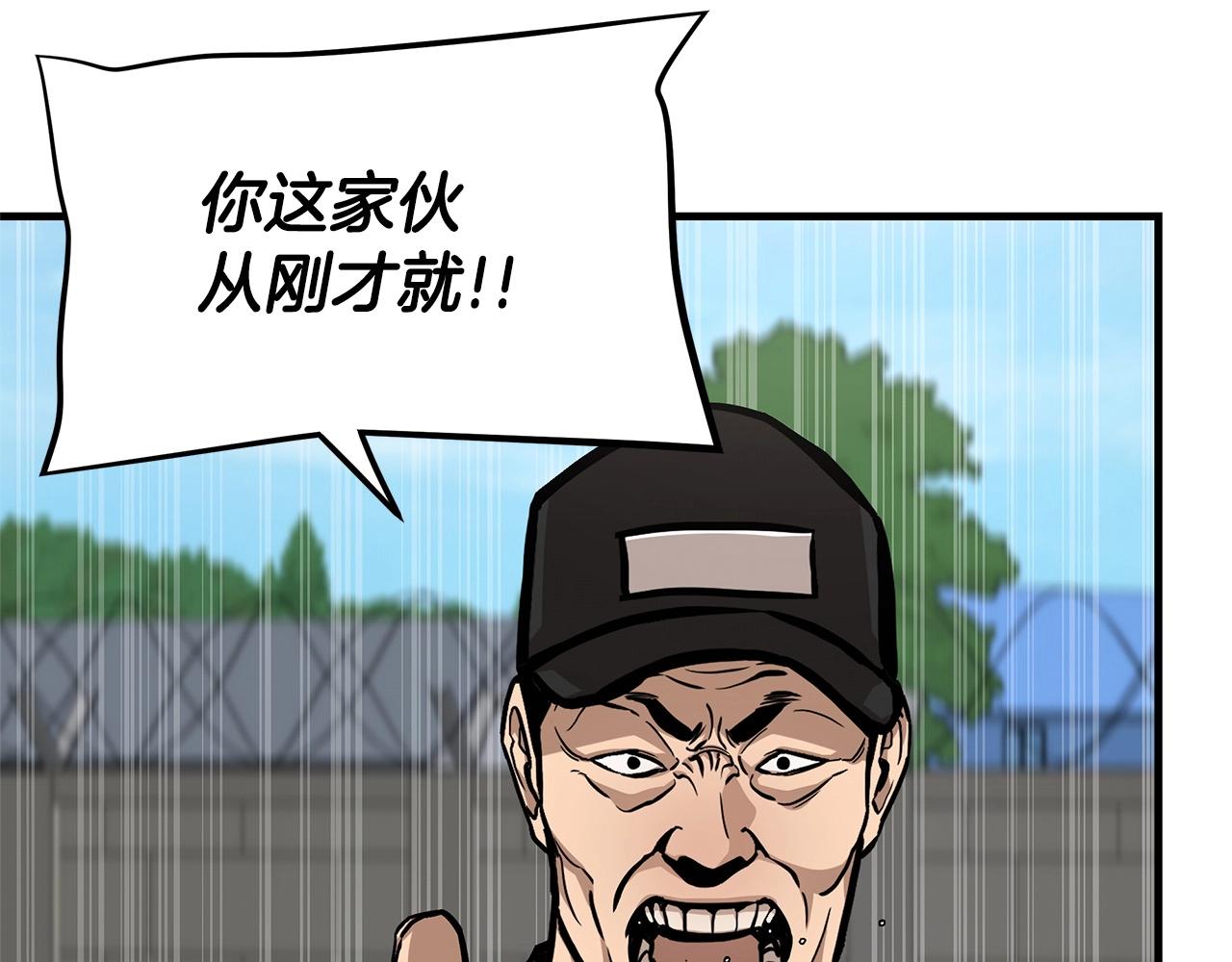 第102话 自寻死路113