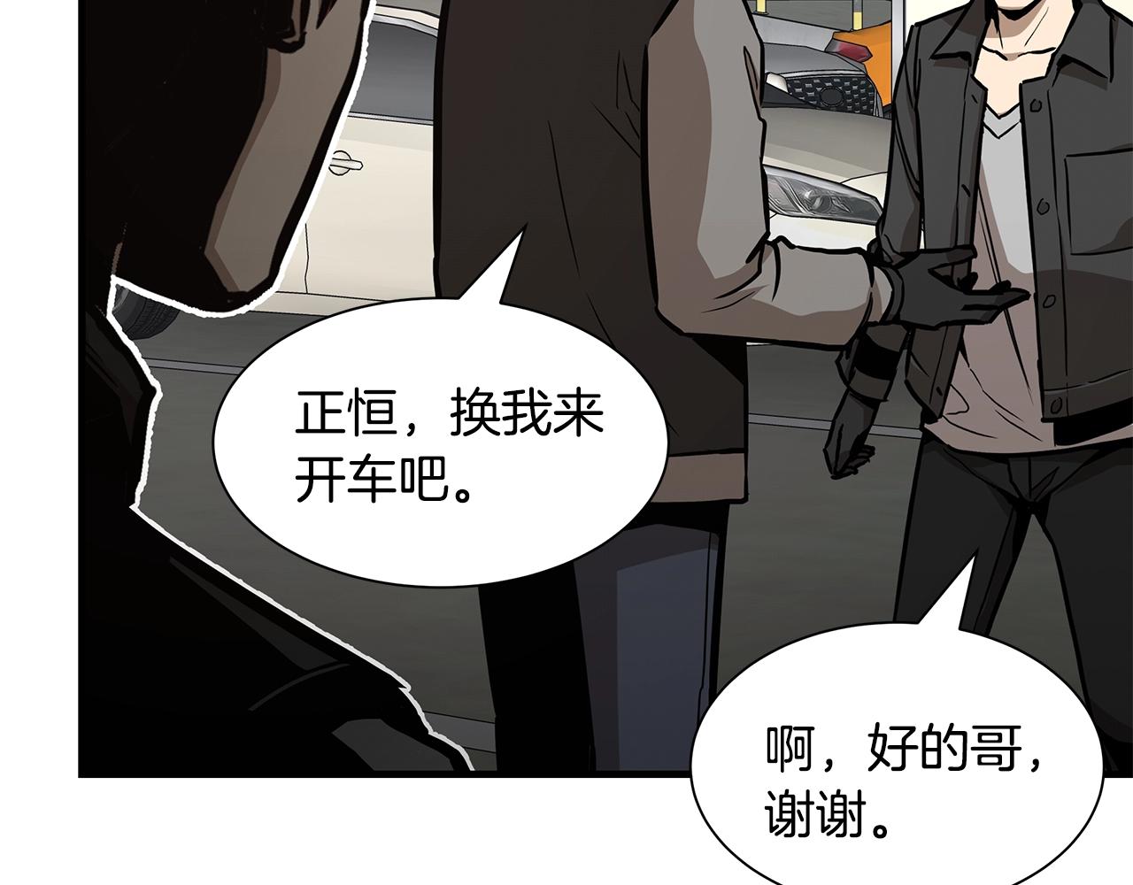 第95话 幸存的小女孩33