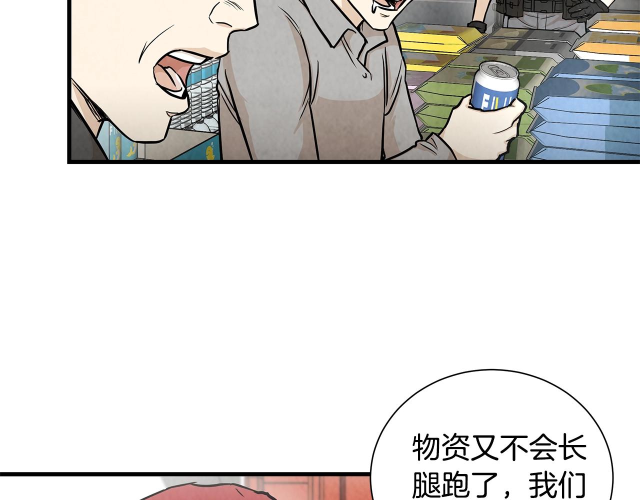 第16话 牺牲62