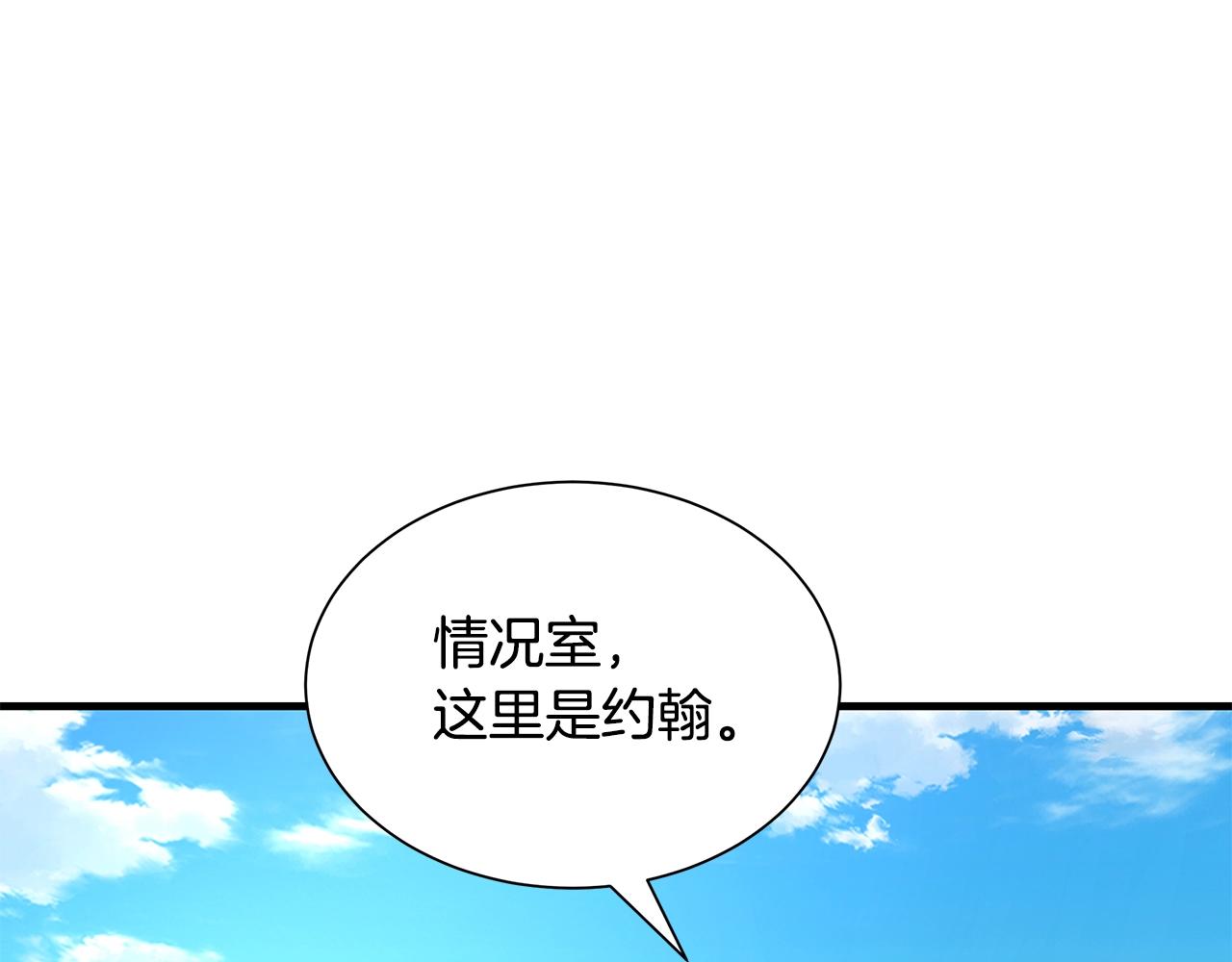 第132话 为种族而战46