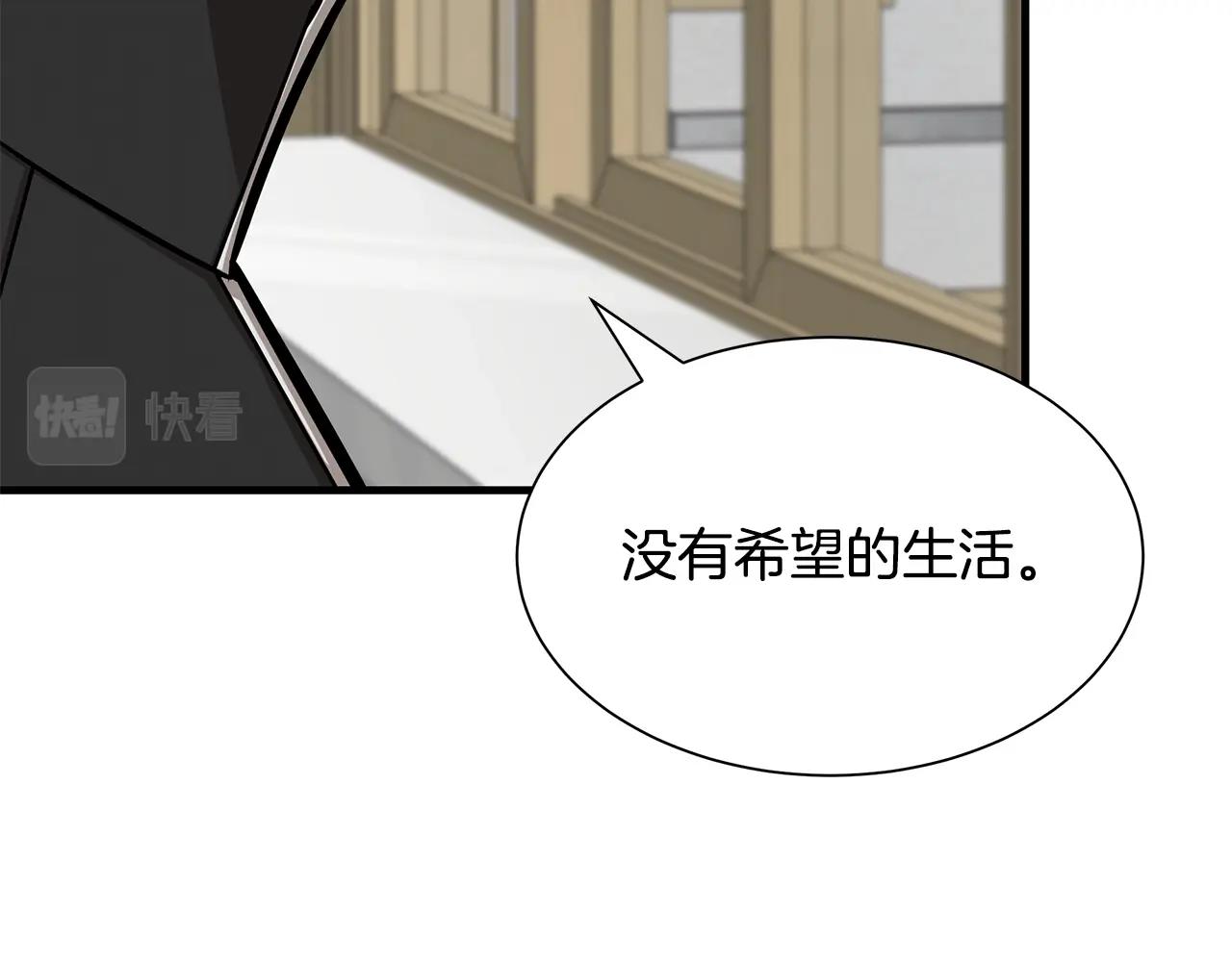 第118话 曾今的伙伴49