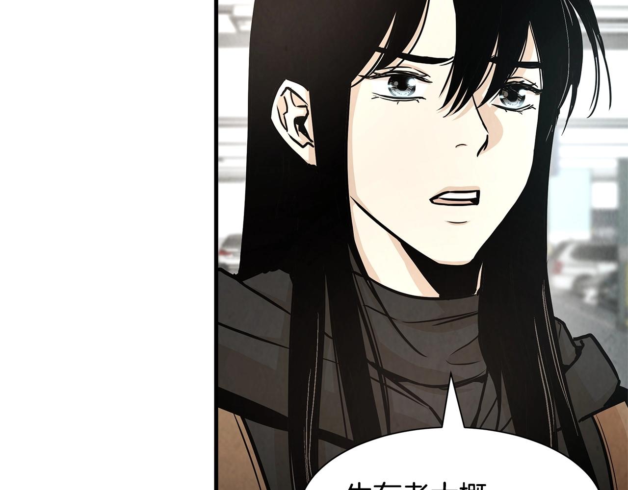 第34话 搜查组出击34