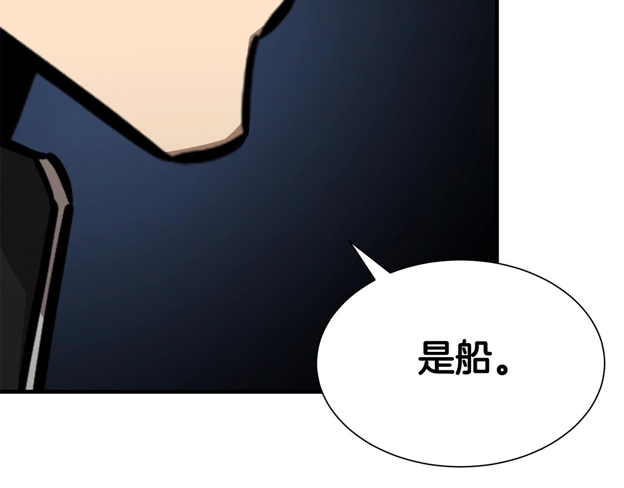 第108话 全面警戒99