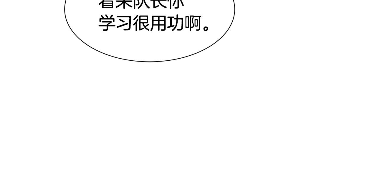 第54话 分歧90