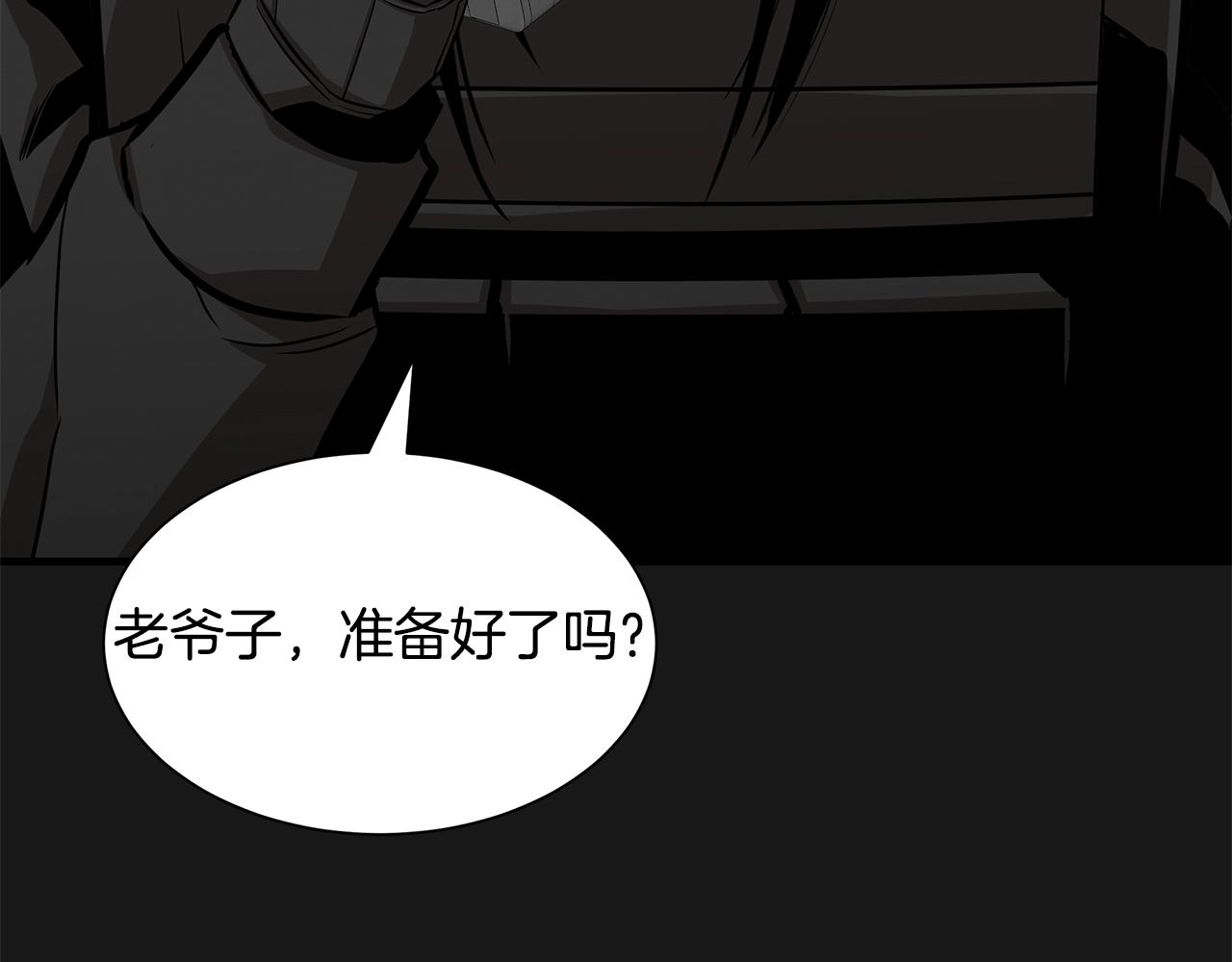 第127话 营地开战66