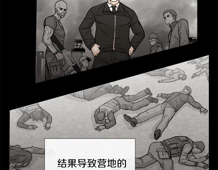 第0+1话 末日重启了！147
