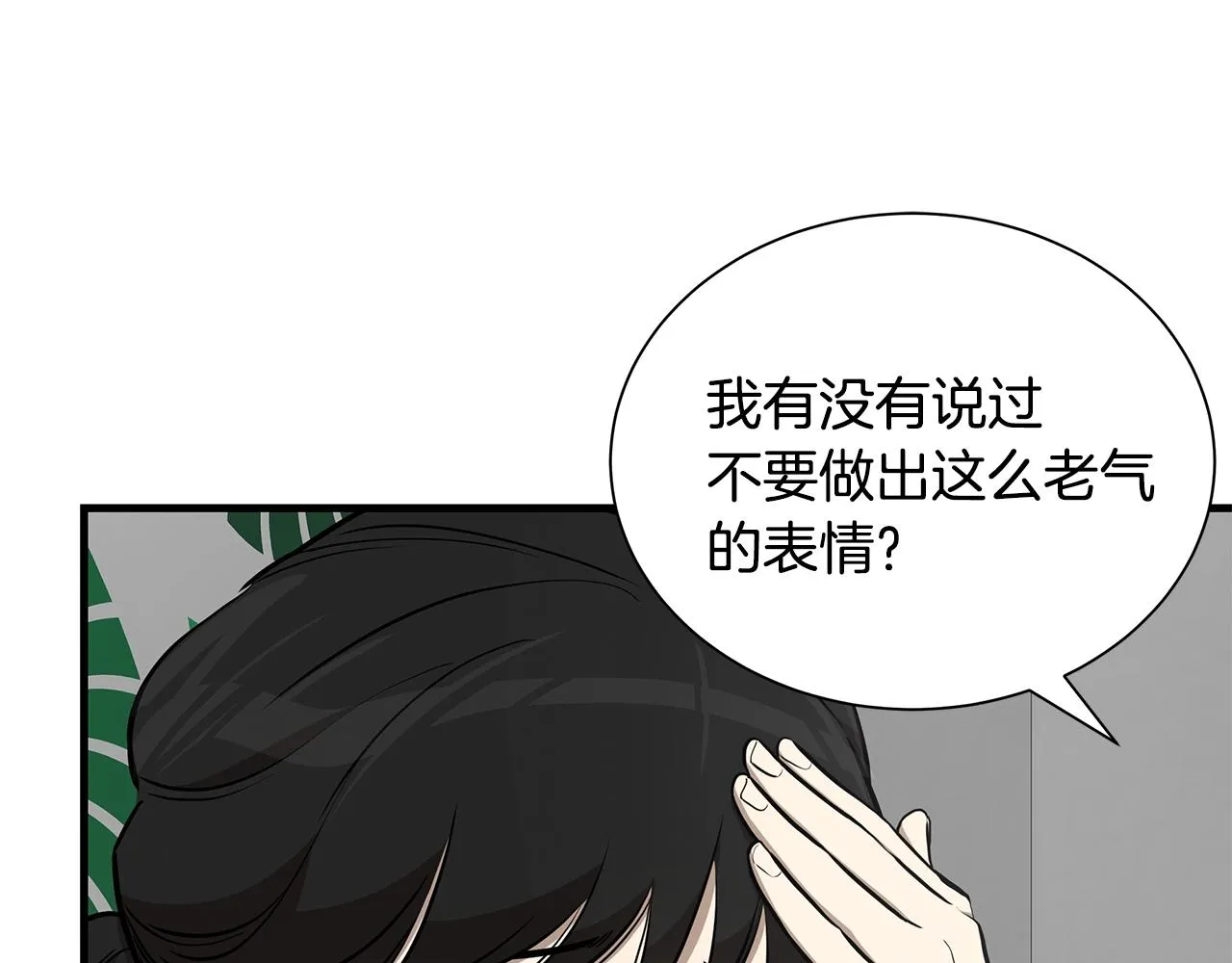 第162话 落脚点152