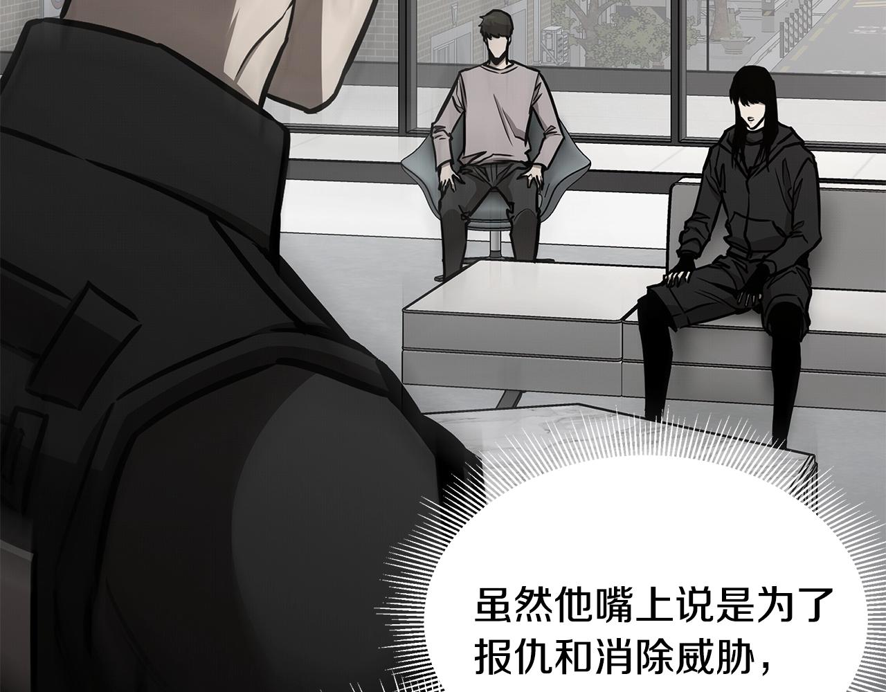 第74话 说出你知道的一切199
