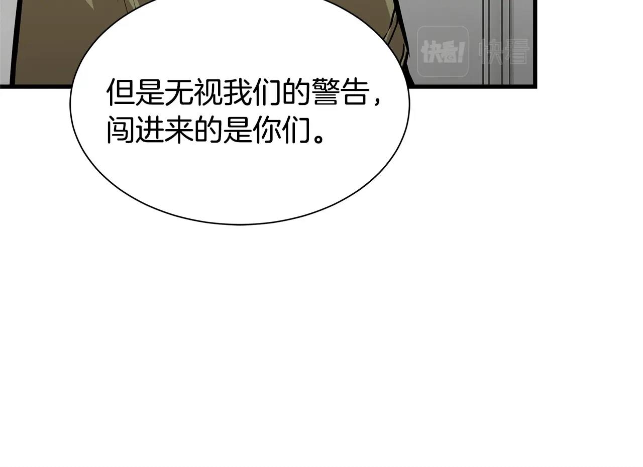 第125话 老友相见74