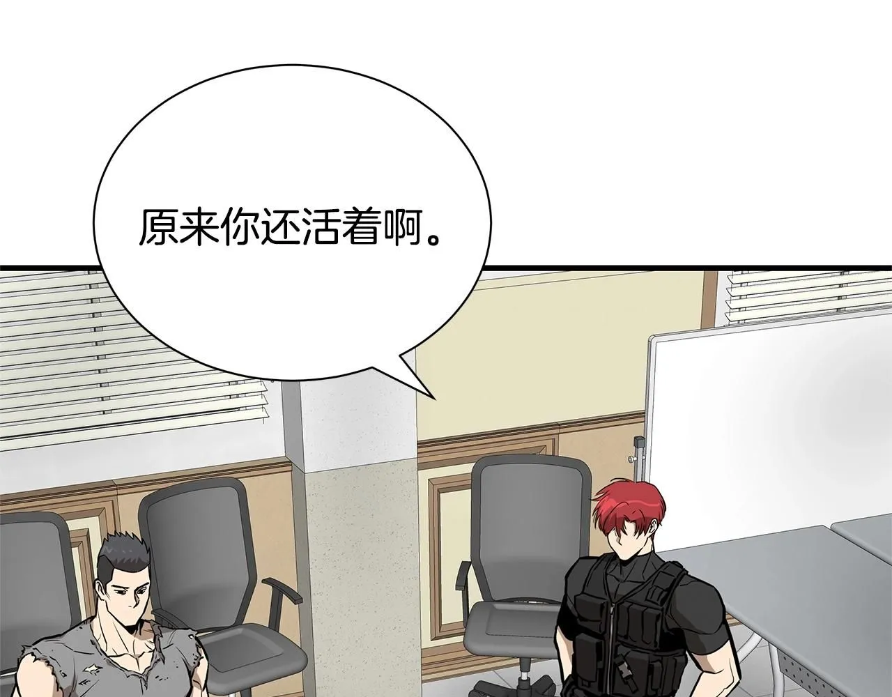完结话 相遇139