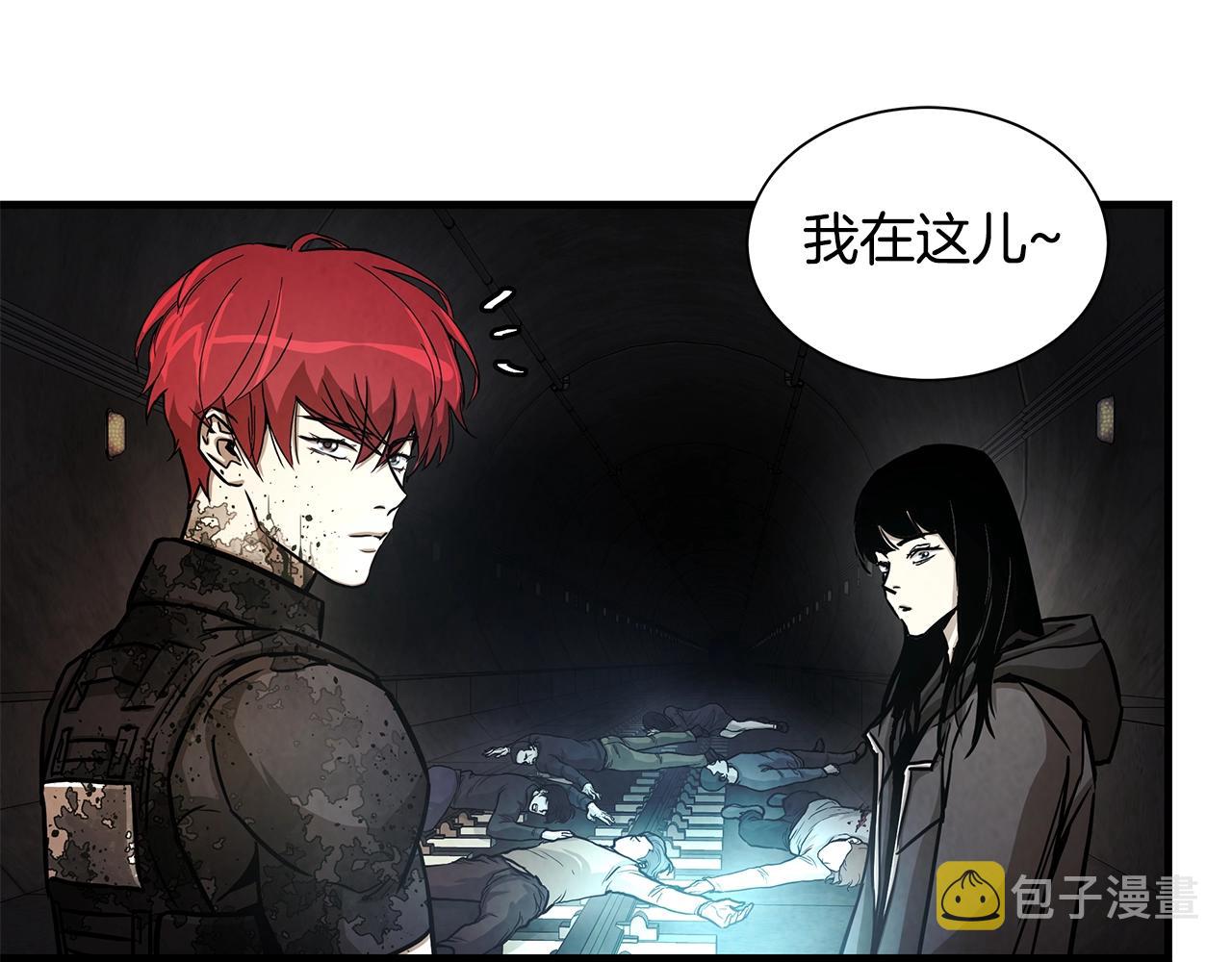 第29话 终结尸潮112