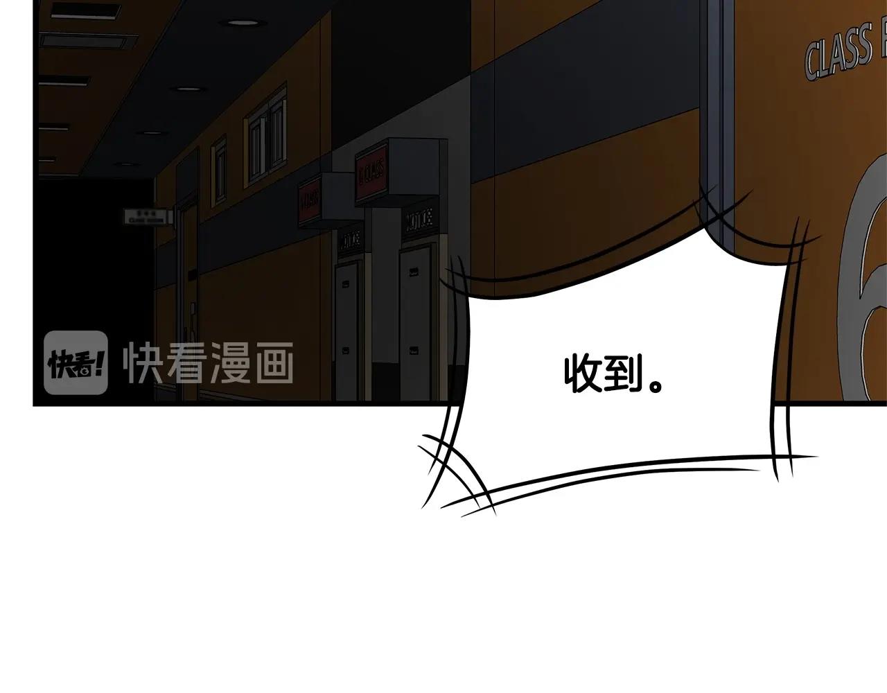 第71话 原来是故人！30