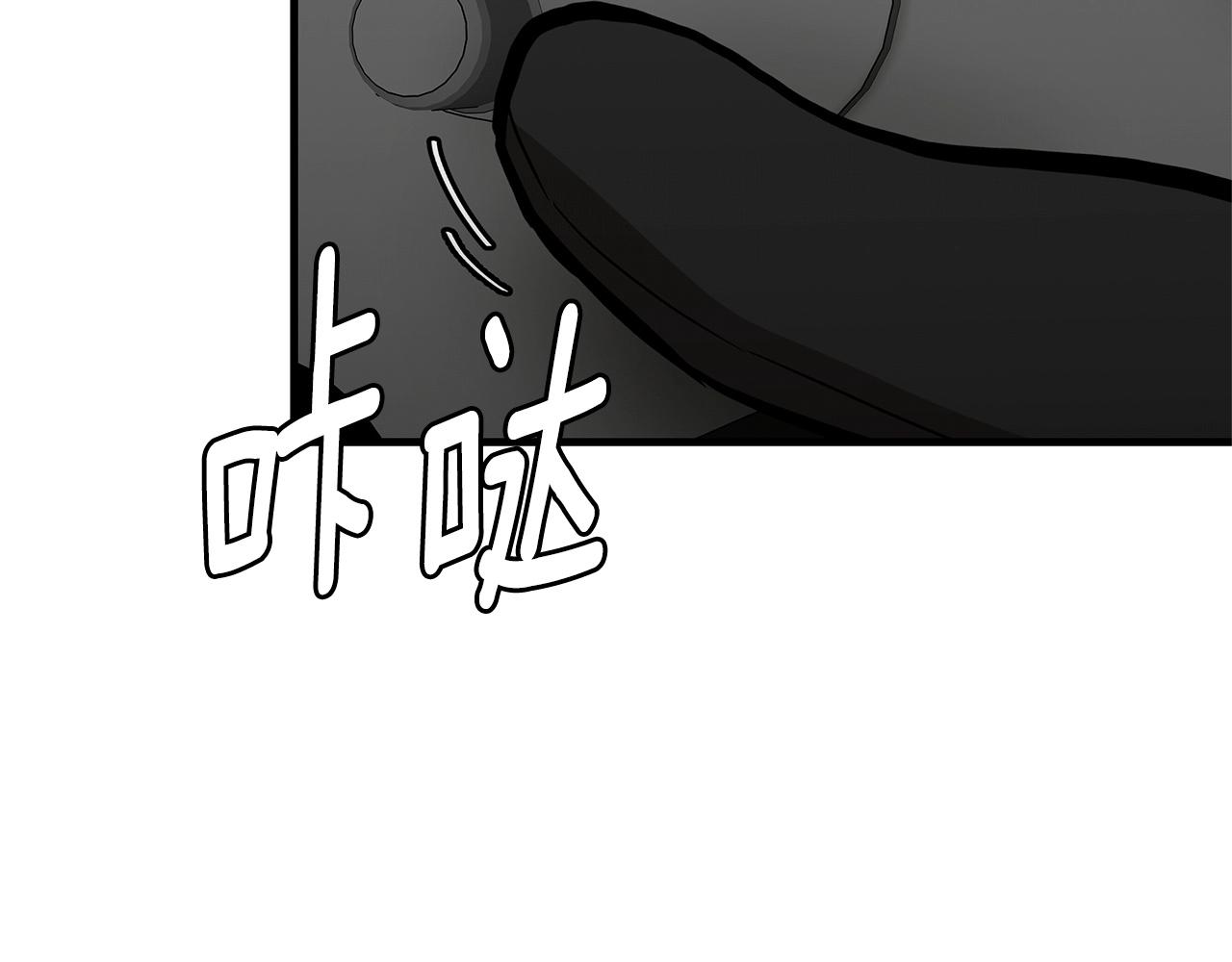 第110话 感染边缘16