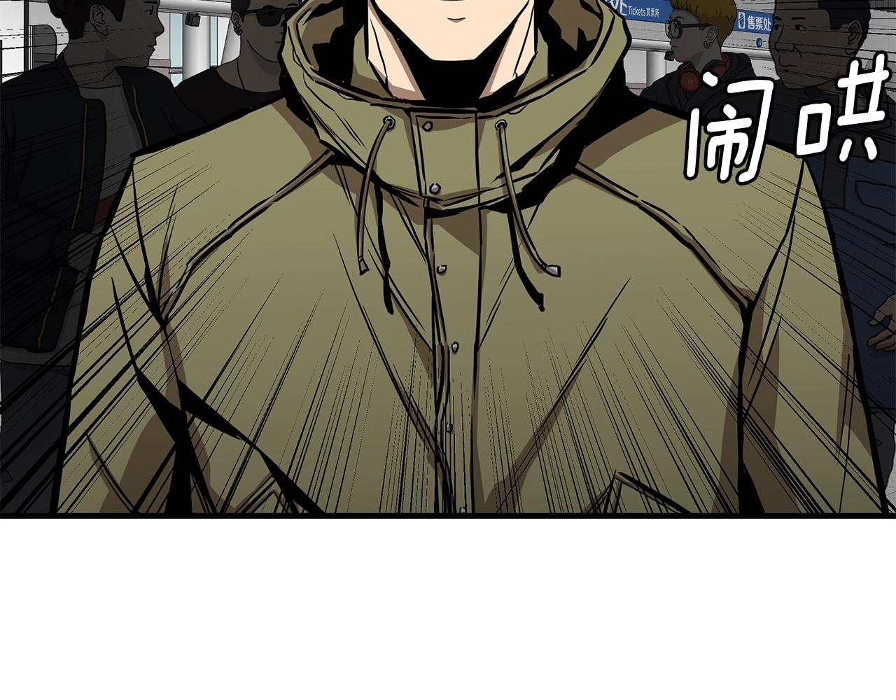 第130话 免疫者们113