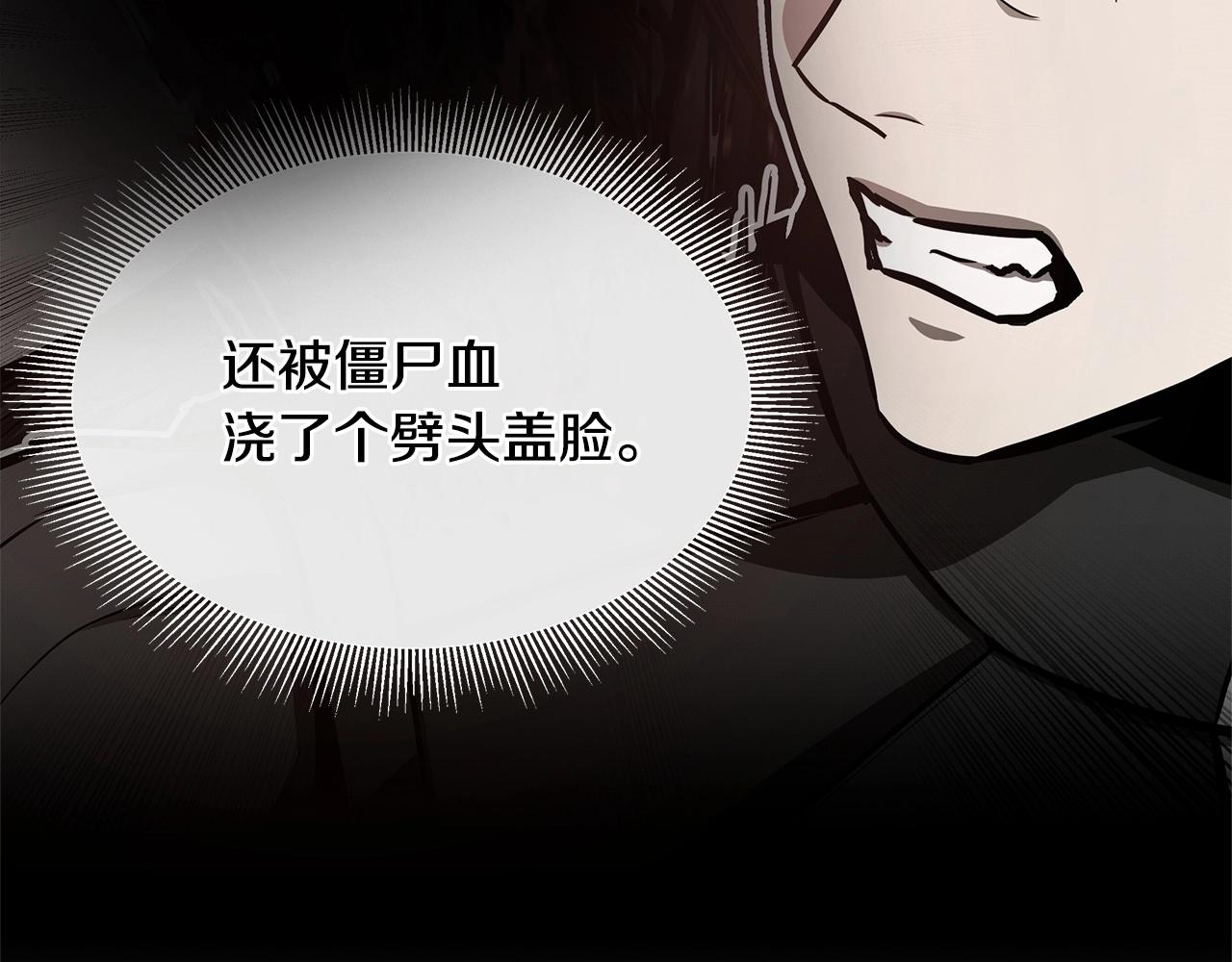 第62话 我免疫了？35