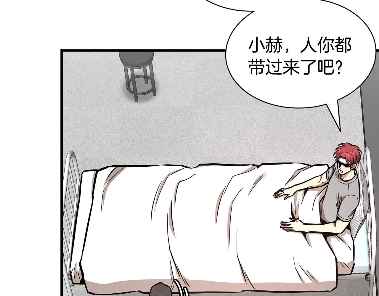 第51话 凝聚的力量74