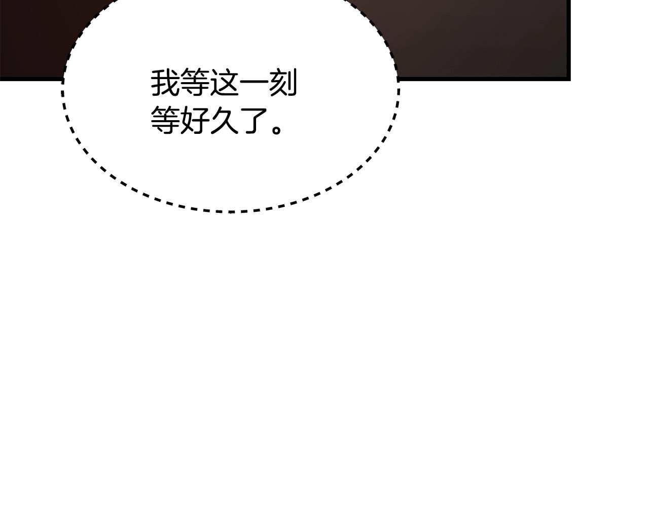 第74话 说出你知道的一切18