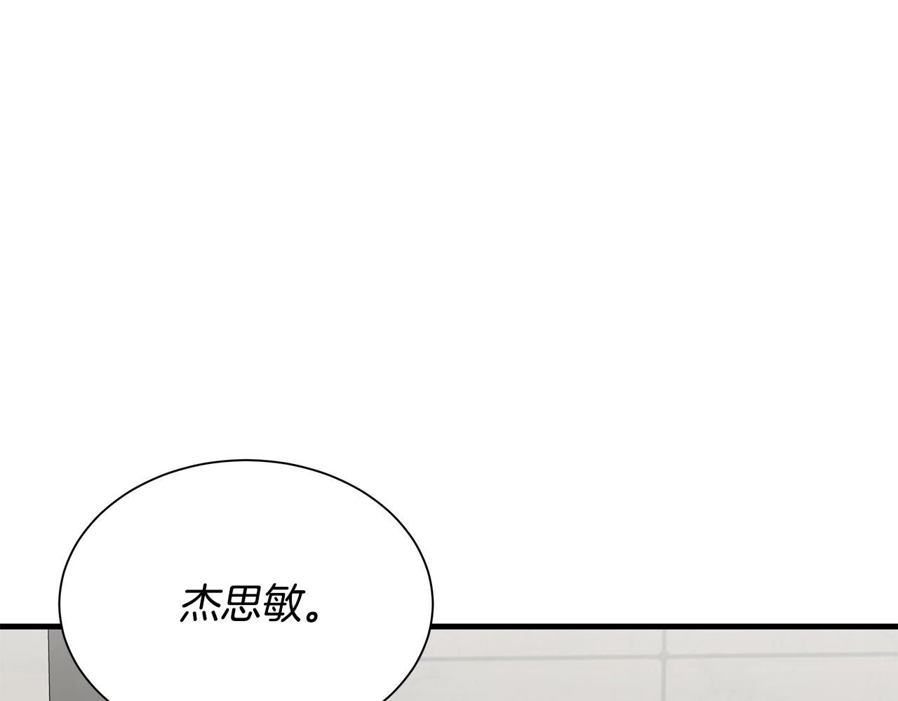 第146 王之国度58