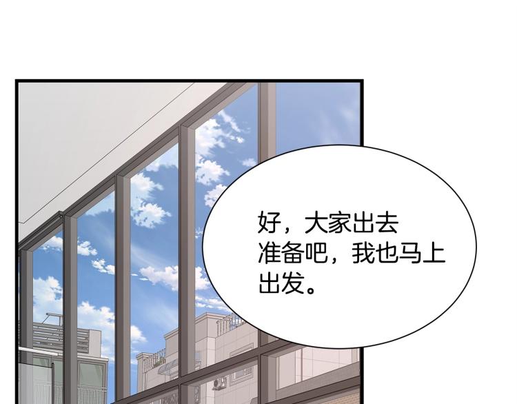 第66话 恶魔！65