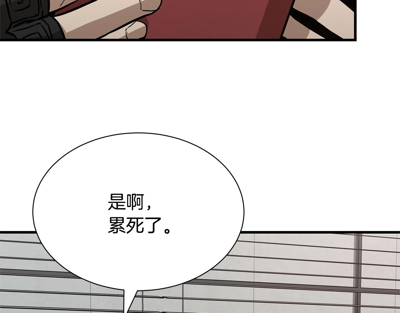 第64话 内斗？184