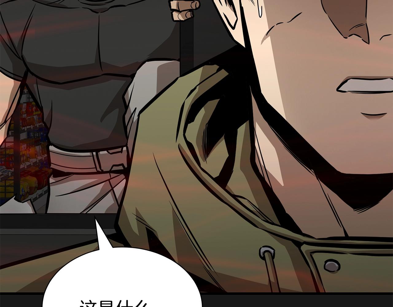 第130话 免疫者们82