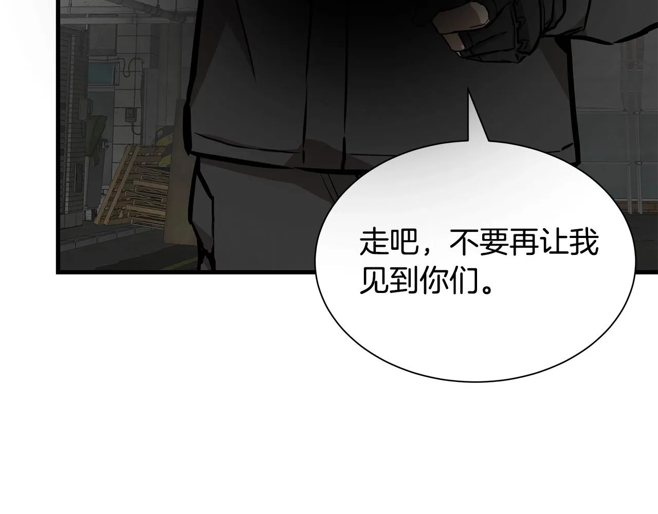 第162话 落脚点77