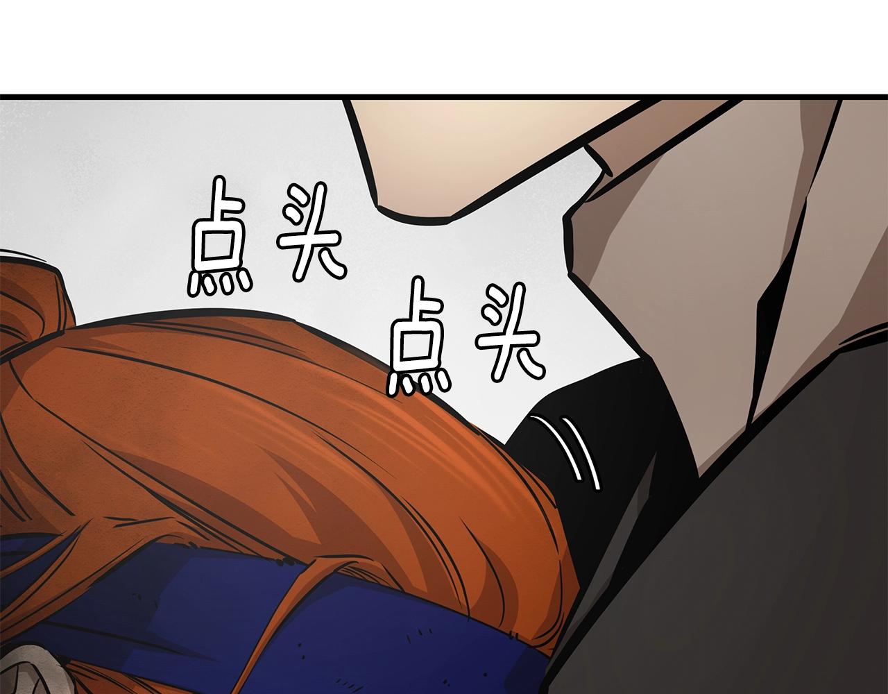 第151话 神秘访客46