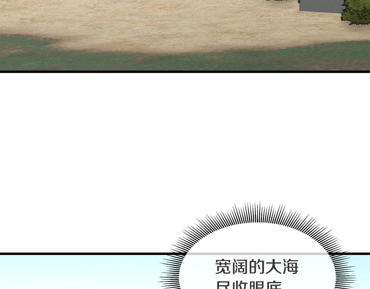 第93话 缴获物资143