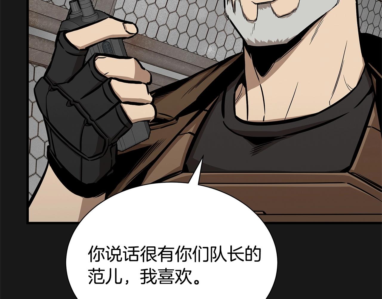 第128话 暴躁的老年人17