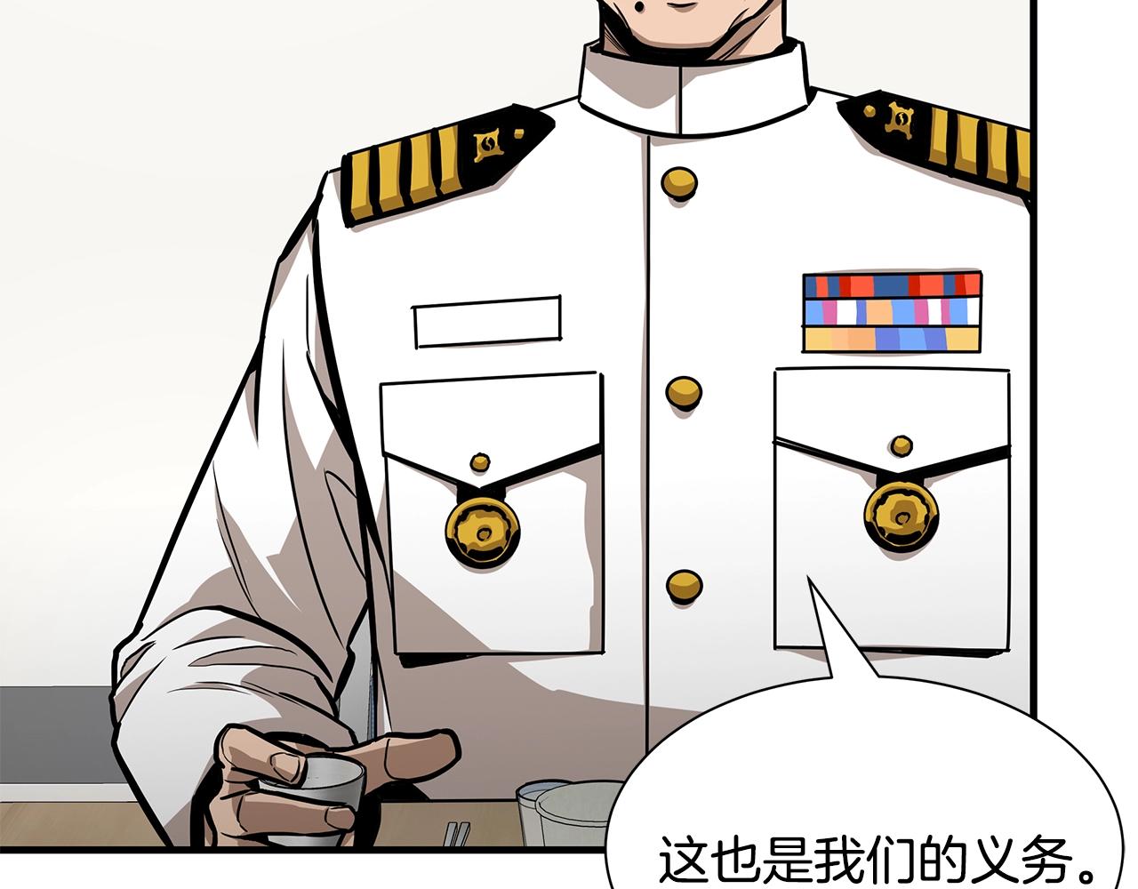 第101话 得寸进尺78