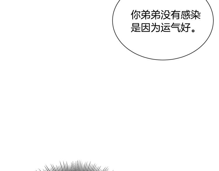 第7话 我们杀出去！35