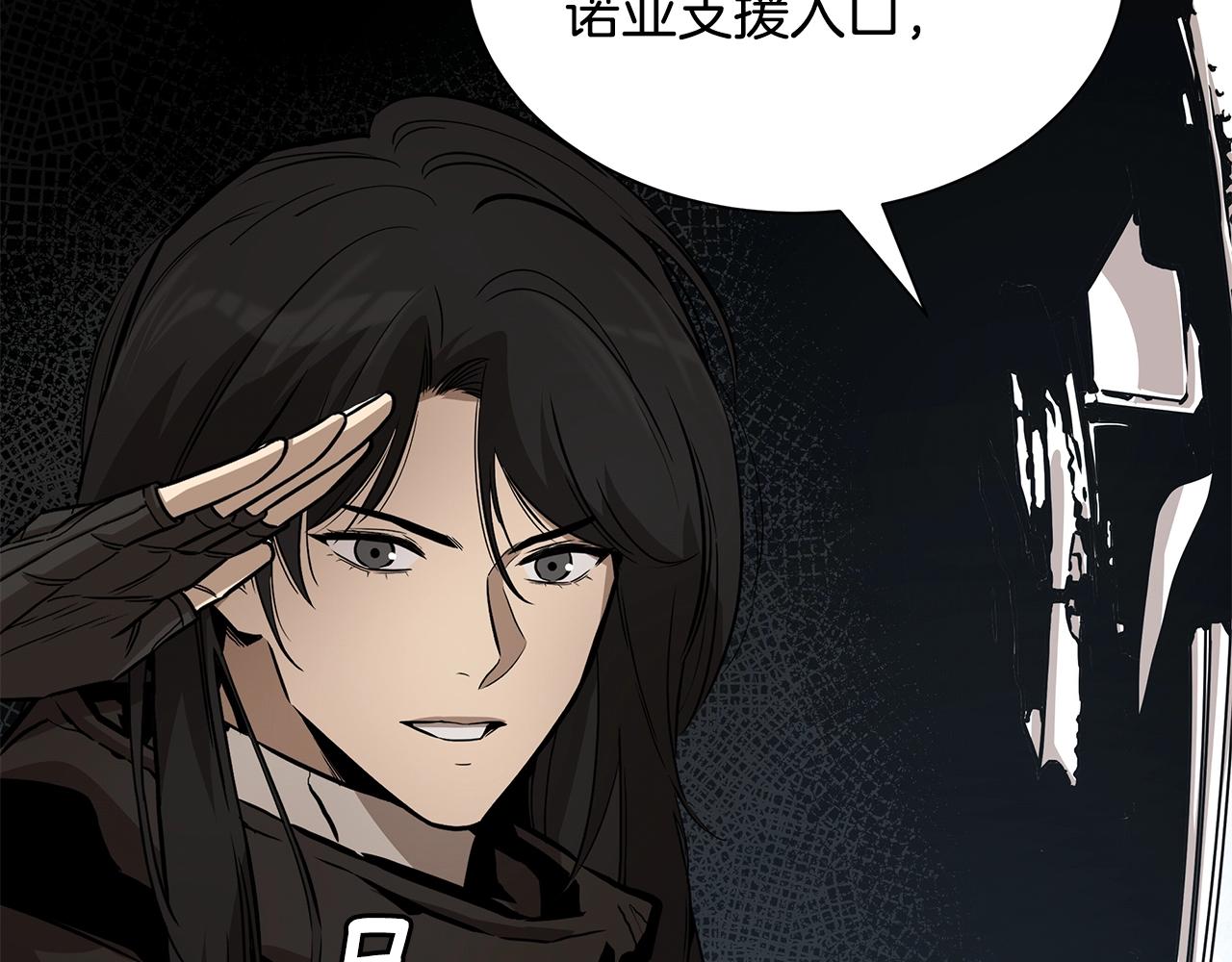 第150话 赤色的怪物72