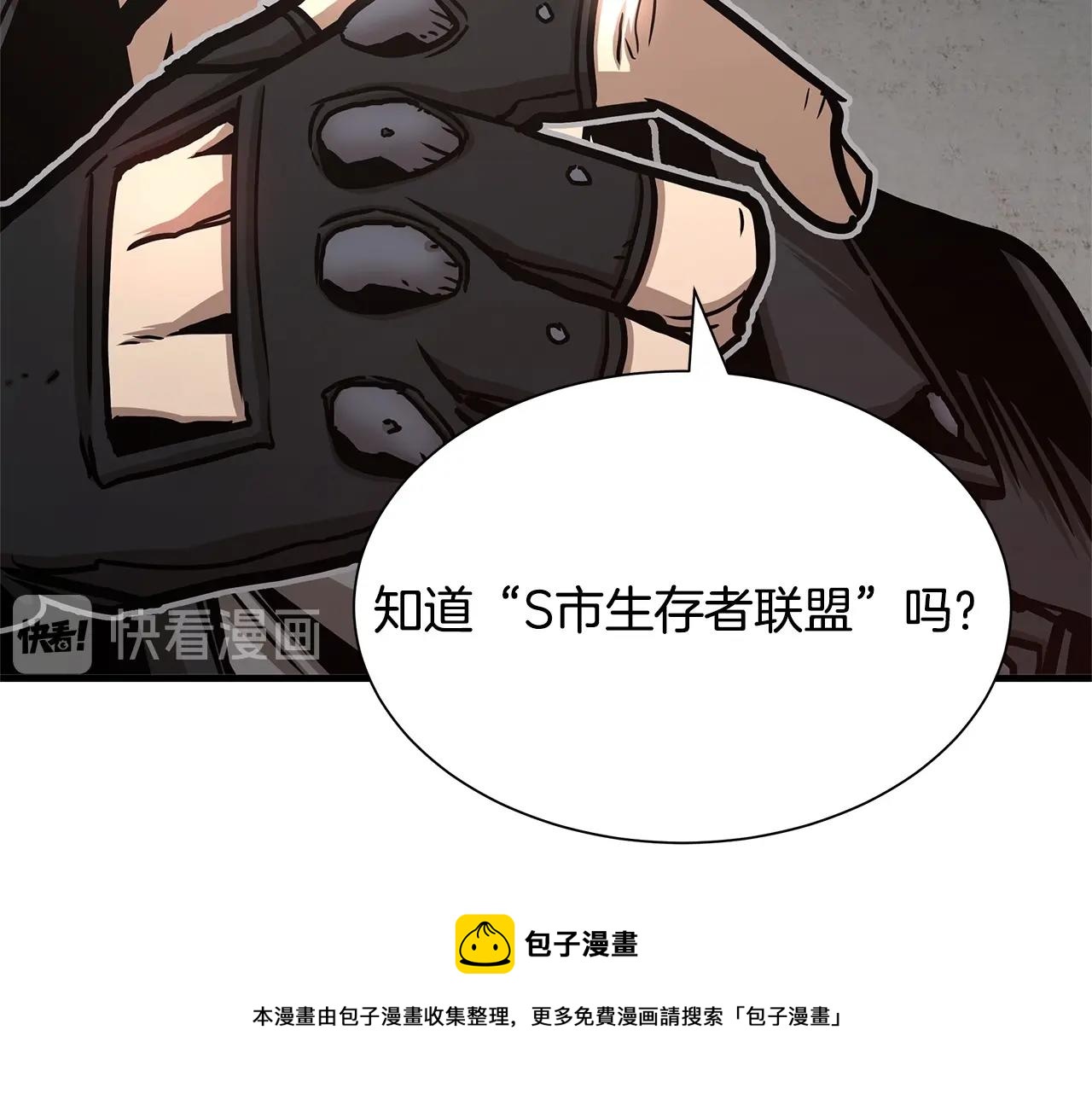 第48话 清算时刻147
