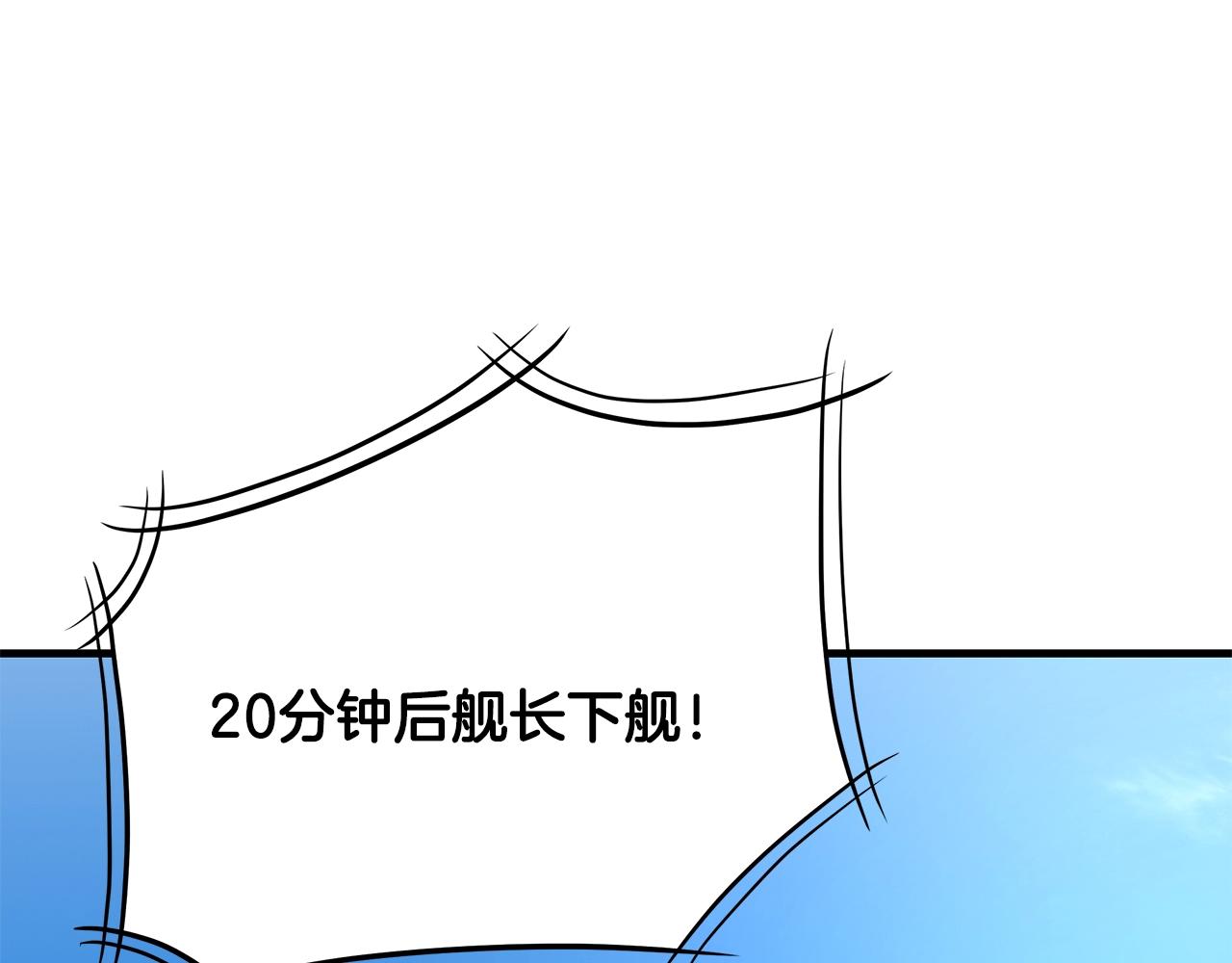 第100话 不速之客8
