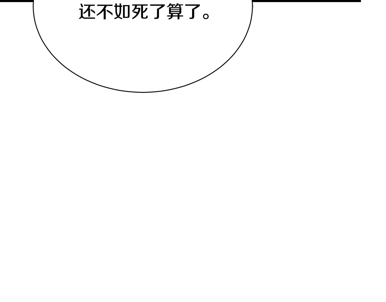 第147话 魔鬼训练113
