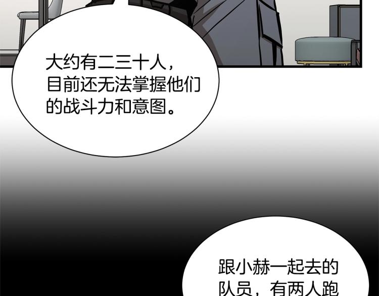 第65话 开战吧133
